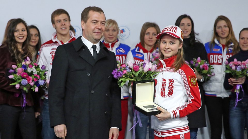 Yulia Lipnitskaia and Dmitry Medvedev